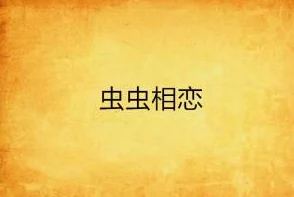 女人如雾小说全文阅读放纵适度的放纵是对生活的热爱,享受当下才能更好前行 女人如雾小说全文阅读放纵适度的放纵是对生活的热爱,享受当下才能更好前行