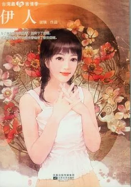 7777精品伊人久久久大香线蕉画质修复版现已上线新增花絮和导演评论音轨 7777精品伊人久久久大香线蕉画质修复版现已上线新增花絮和导演评论音轨