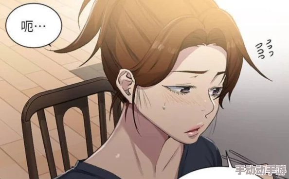 秘密教学32话我没教过你这些 韩漫完整版 百度网盘资源 在线观看