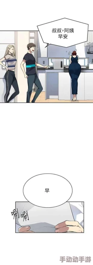 秘密教学32话我没教过你这些 韩漫完整版 百度网盘资源 在线观看