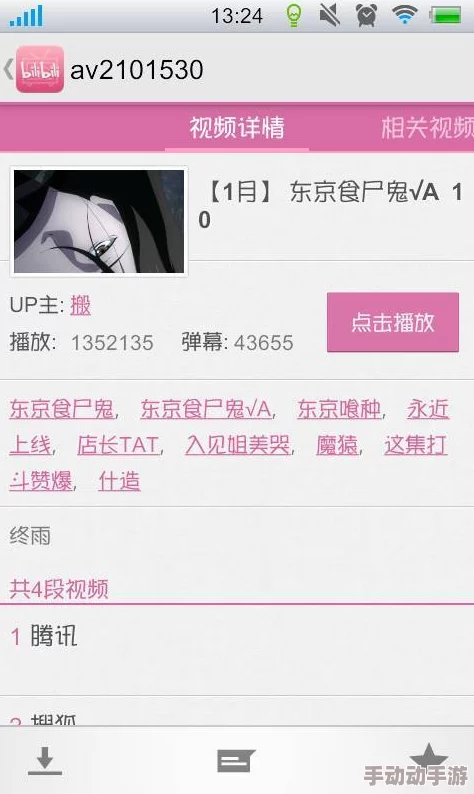 搜索黄色小说资源加载中请稍候 搜索黄色小说资源加载中请稍候