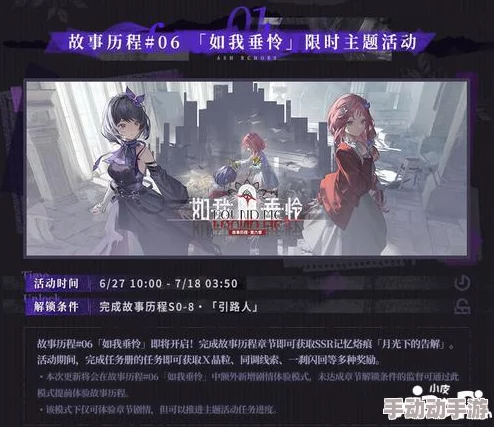 慕离寒厉辰全文免费阅读最新章节已更新至第100章虐恋升级真相即将揭晓 慕离寒厉辰全文免费阅读最新章节已更新至第100章虐恋升级真相即将揭晓