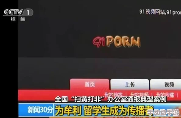 91porn在线视频即将推出高清修复版敬请期待 91porn在线视频即将推出高清修复版敬请期待