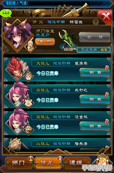 师徒双修嗯啊肉h最新篇章解锁禁忌之恋更进一步 师徒双修嗯啊肉h最新篇章解锁禁忌之恋更进一步