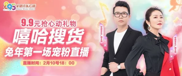 福利社老湿机三分钟精彩片段抢先看本周五晚八点准时更新 福利社老湿机三分钟精彩片段抢先看本周五晚八点准时更新