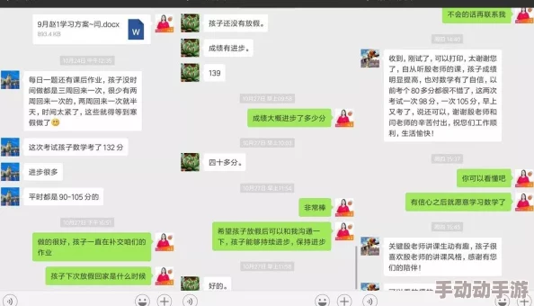 福利社老湿机三分钟精彩片段抢先看本周五晚八点准时更新 福利社老湿机三分钟精彩片段抢先看本周五晚八点准时更新