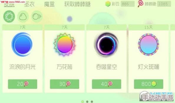 球球大作战颜色名字大全解锁隐藏皮肤颜色代码等你发现 球球大作战颜色名字大全解锁隐藏皮肤颜色代码等你发现