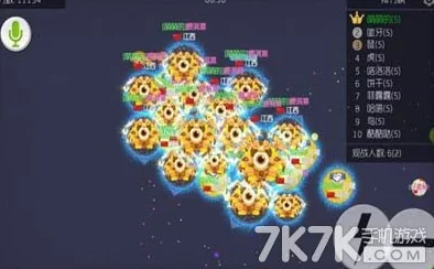 球球大作战颜色名字大全解锁隐藏皮肤颜色代码等你发现 球球大作战颜色名字大全解锁隐藏皮肤颜色代码等你发现