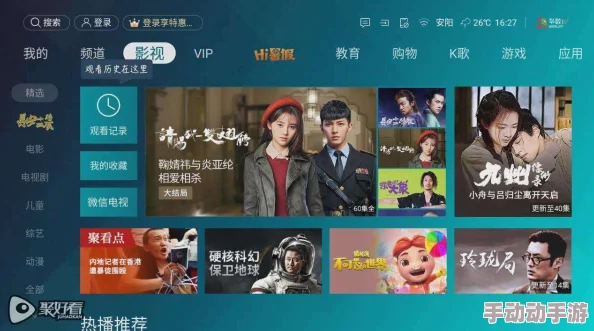 精品视频一区二区三区免费高清资源持续更新流畅播放体验更佳 精品视频一区二区三区免费高清资源持续更新流畅播放体验更佳