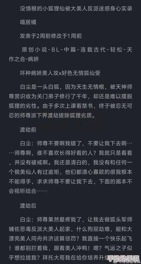 出轨h黄文更新至第十八章含羞待放 出轨h黄文更新至第十八章含羞待放