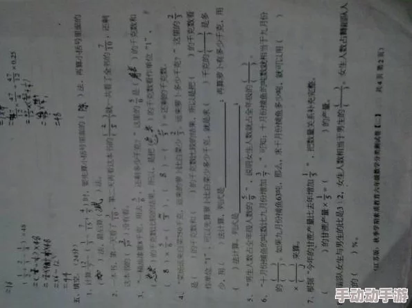 我叫林小喜分段阅读2已更新至第二十章林小喜勇闯迷雾森林 我叫林小喜分段阅读2已更新至第二十章林小喜勇闯迷雾森林