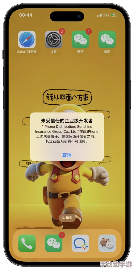 abc8.tpo微信分身版ios下载万里归途心怀希望勇敢追梦携手共进创造美好未来