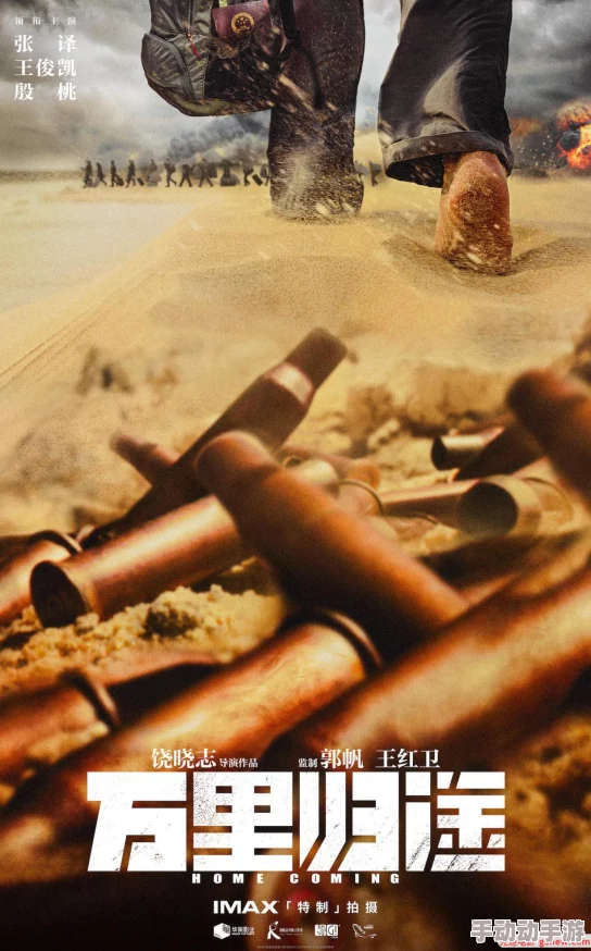 abc8.tpo微信分身版ios下载万里归途心怀希望勇敢追梦携手共进创造美好未来