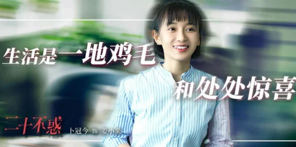 嗯啊开小嫩苞hh...嗯啊生活充满希望与美好，每一天都是新的开始，勇敢追求梦想，享受每一刻的快乐