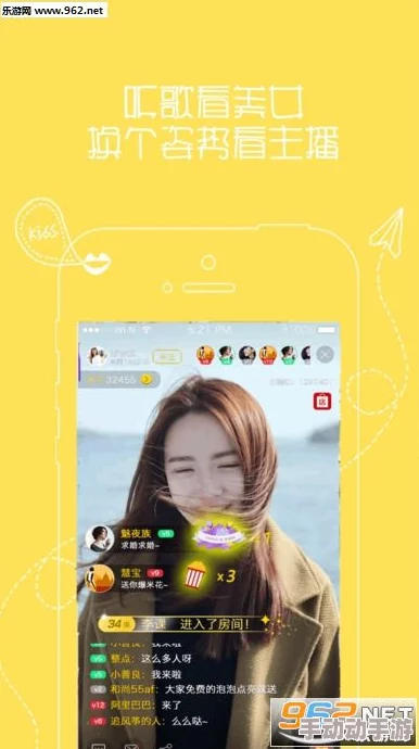 直播开放平台登陆开启全新互动体验连接无限精彩