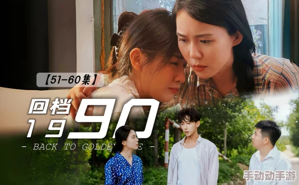 99久久国产综合精品2020高清重制版现已上线新增花絮和未公开片段 99久久国产综合精品2020高清重制版现已上线新增花絮和未公开片段