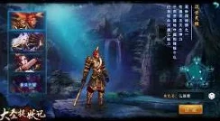 《大圣捉妖记》2024新服月光宝盒4月5日10点震撼开启,热门玩法来袭! 《大圣捉妖记》2024新服月光宝盒4月5日10点震撼开启,热门玩法来袭!