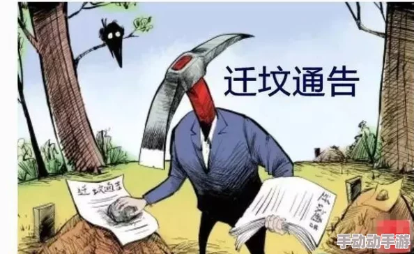 八重神子丘丘人抓去繁殖后代神子运用神术反制并驯服丘丘人建立和谐部落 八重神子丘丘人抓去繁殖后代神子运用神术反制并驯服丘丘人建立和谐部落