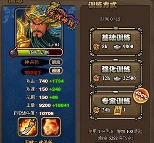 塔防三国志手游:无双神将传奇,热门新名将一流武将详解 塔防三国志手游:无双神将传奇,热门新名将一流武将详解