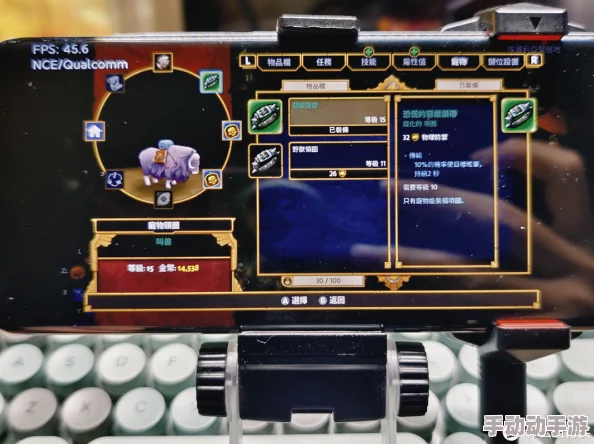 火炬之光手游:2024最新装备获取与强化全攻略 火炬之光手游:2024最新装备获取与强化全攻略