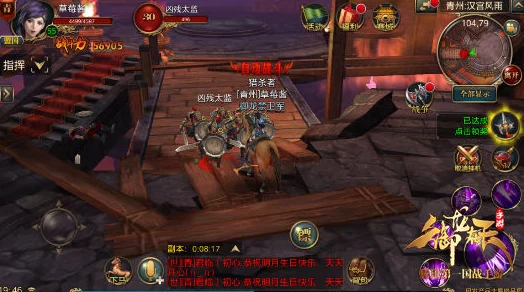 御龙在天手游副本:重回虎牢全攻略与最新玩法解析 御龙在天手游副本:重回虎牢全攻略与最新玩法解析