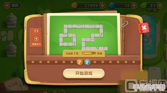 保卫萝卜3公园第11关全攻略:金萝卜通关布阵与热门炮塔详解 保卫萝卜3公园第11关全攻略:金萝卜通关布阵与热门炮塔详解