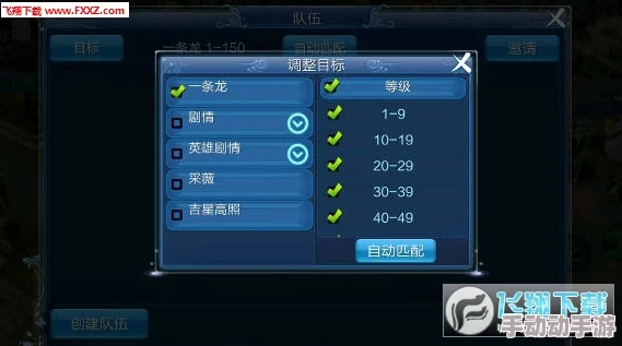 倩女幽魂手游账号锁定禁言封号最新处理方法解析 倩女幽魂手游账号锁定禁言封号最新处理方法解析