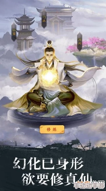 娈仙修行千年终得道飞升仙界位列仙班 娈仙修行千年终得道飞升仙界位列仙班