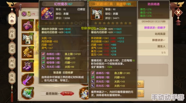 天龙八部手游2024新攻略:高效元宝兑换技巧,速获280金蚕丝双途径解析 天龙八部手游2024新攻略:高效元宝兑换技巧,速获280金蚕丝双途径解析