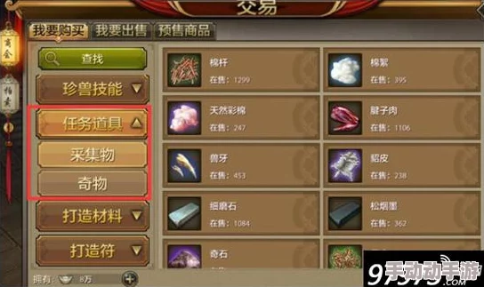 天龙八部手游2024新攻略:高效元宝兑换技巧,速获280金蚕丝双途径解析 天龙八部手游2024新攻略:高效元宝兑换技巧,速获280金蚕丝双途径解析