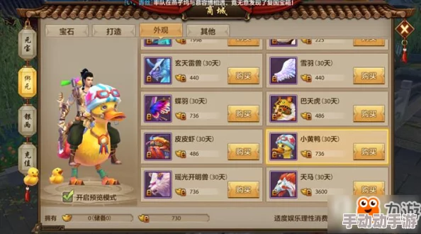 天龙八部手游2024新攻略:高效元宝兑换技巧,速获280金蚕丝双途径解析 天龙八部手游2024新攻略:高效元宝兑换技巧,速获280金蚕丝双途径解析