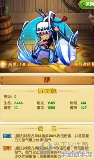 航海王强者之路:2024热门山治紫卡多元获取途径介绍 航海王强者之路:2024热门山治紫卡多元获取途径介绍