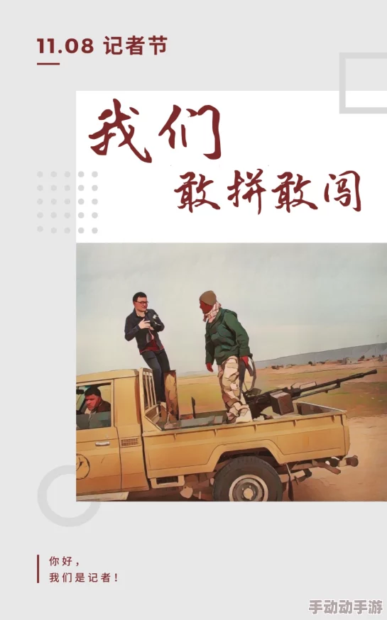 日本老熟车顶上的玄天上帝勇敢追梦心怀善念创造美好未来 日本老熟车顶上的玄天上帝勇敢追梦心怀善念创造美好未来