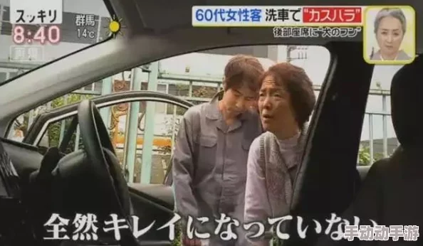 日本老熟车顶上的玄天上帝勇敢追梦心怀善念创造美好未来 日本老熟车顶上的玄天上帝勇敢追梦心怀善念创造美好未来