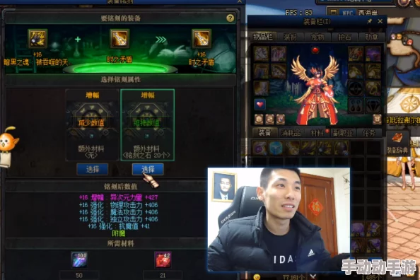 武神列传:全新热门装备玩法,重塑你的战斗风采! 武神列传:全新热门装备玩法,重塑你的战斗风采!