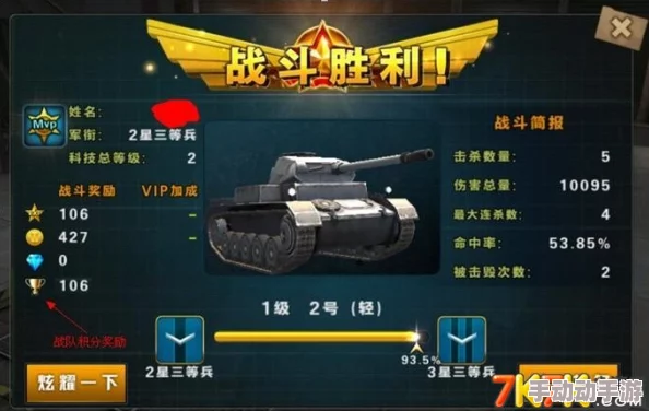 3D坦克争霸2:全新活动系统玩法攻略与热门奖励解析 3D坦克争霸2:全新活动系统玩法攻略与热门奖励解析