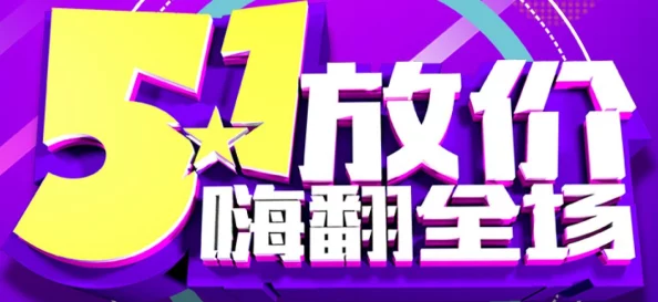 性8se春暖花开旧版入口资源更新维护优化体验提升敬请期待 性8se春暖花开旧版入口资源更新维护优化体验提升敬请期待
