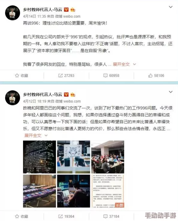 996711是什么意思是一种网络用语指工作从早上9点到晚上9点一周工作6天711指便利店暗示加班后只能去便利店 996711是什么意思是一种网络用语指工作从早上9点到晚上9点一周工作6天711指便利店暗示加班后只能去便利店