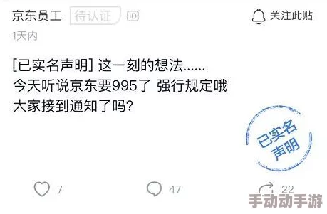 996711是什么意思是一种网络用语指工作从早上9点到晚上9点一周工作6天711指便利店暗示加班后只能去便利店 996711是什么意思是一种网络用语指工作从早上9点到晚上9点一周工作6天711指便利店暗示加班后只能去便利店