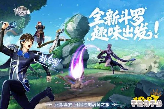 加勒比东洋精品映画防屏蔽武魂觉醒勇敢追梦成就自我绽放无限可能 加勒比东洋精品映画防屏蔽武魂觉醒勇敢追梦成就自我绽放无限可能