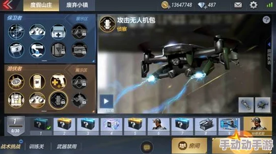 CF手游新版本:巧灭天蛛高效刷级与攻击力提升攻略 CF手游新版本:巧灭天蛛高效刷级与攻击力提升攻略