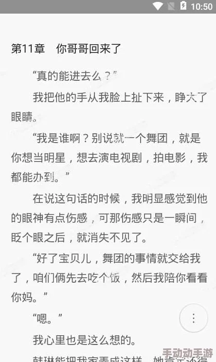 女人如雾完整版阅读最新章节已更新至第120章大结局 女人如雾完整版阅读最新章节已更新至第120章大结局