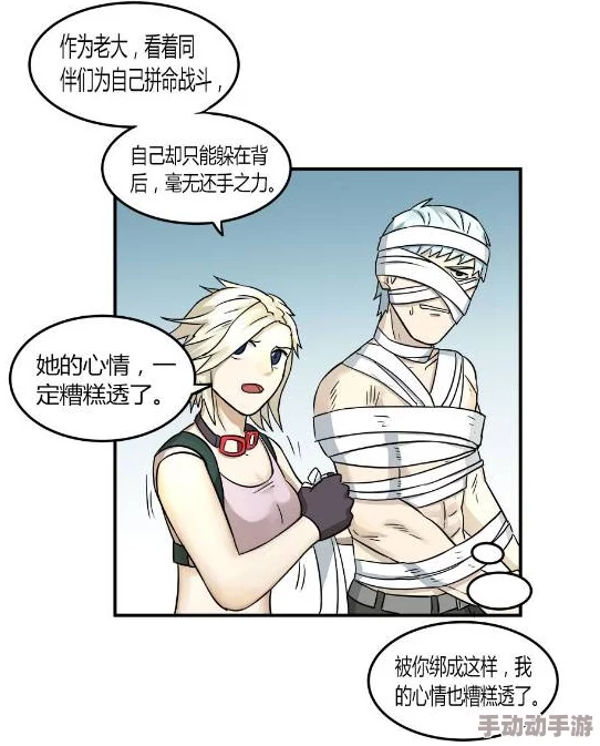 女主被男主绑着做肉男主强势索爱女主哭喊求饶 女主被男主绑着做肉男主强势索爱女主哭喊求饶