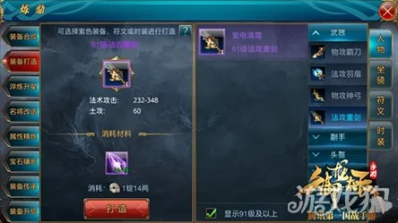 御龙在天手游2024:最新热门自动寻路功能全攻略一览 御龙在天手游2024:最新热门自动寻路功能全攻略一览