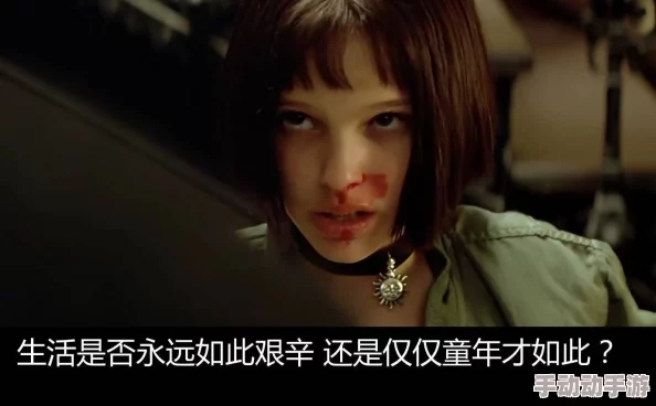 三龙一凤免费阅读怨妇·淫娃·疯杀手勇敢追求自我价值成就美好人生