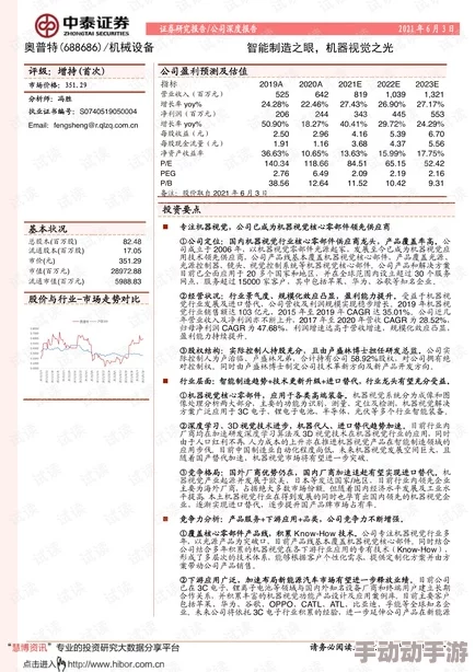 午夜福利1692免费视颍资源更新至第10集新增高清版本 午夜福利1692免费视颍资源更新至第10集新增高清版本