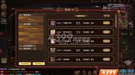 雷霆版问道模拟器火爆上线,独家专享劲爆新体验必玩! 雷霆版问道模拟器火爆上线,独家专享劲爆新体验必玩!