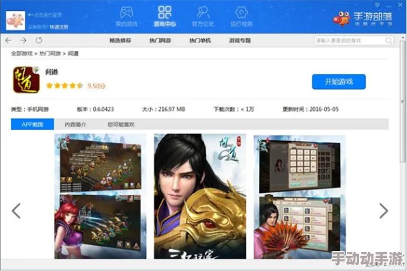 雷霆版问道模拟器火爆上线,独家专享劲爆新体验必玩! 雷霆版问道模拟器火爆上线,独家专享劲爆新体验必玩!