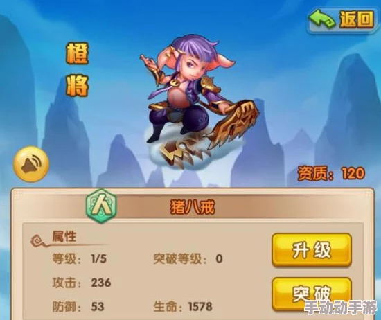 2024热门攻略:少年西游记人族全阶段发展培养深度解析 2024热门攻略:少年西游记人族全阶段发展培养深度解析