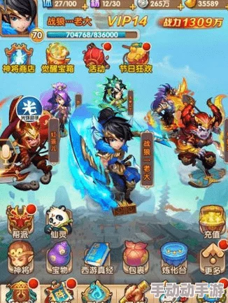 2024热门攻略:少年西游记人族全阶段发展培养深度解析 2024热门攻略:少年西游记人族全阶段发展培养深度解析